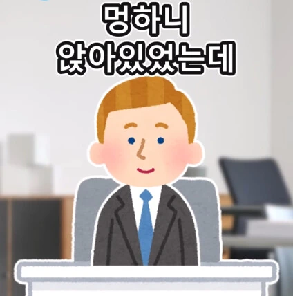 개업 첫날 첫손님.jpg - 이미지 9