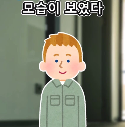 개업 첫날 첫손님.jpg - 이미지 12