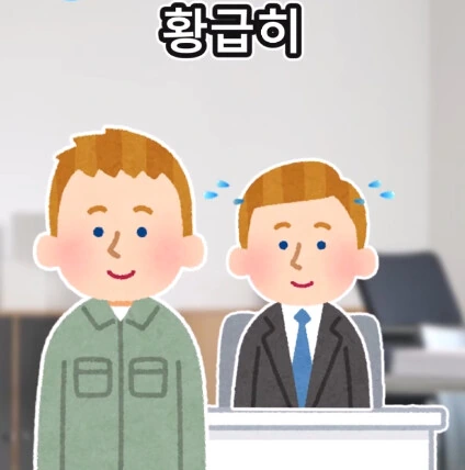 개업 첫날 첫손님.jpg - 이미지 15