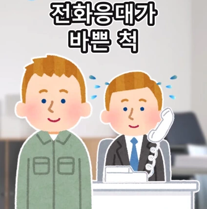 개업 첫날 첫손님.jpg - 이미지 16