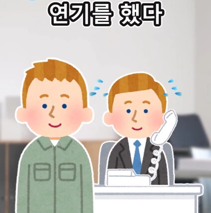 개업 첫날 첫손님.jpg - 이미지 17