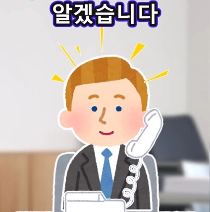 개업 첫날 첫손님.jpg - 이미지 18