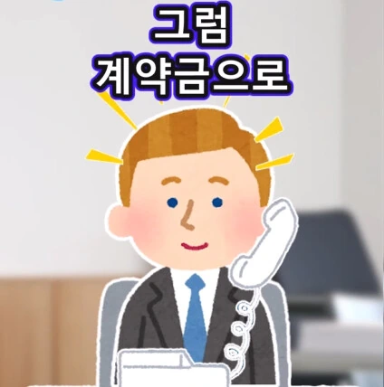 개업 첫날 첫손님.jpg - 이미지 19