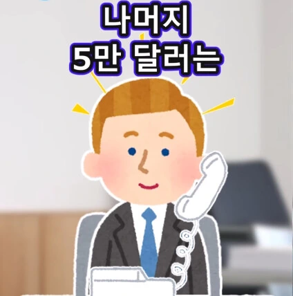 개업 첫날 첫손님.jpg - 이미지 21
