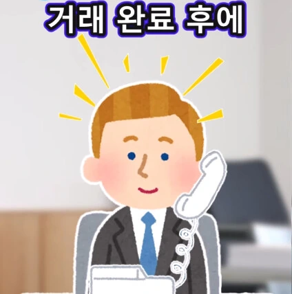 개업 첫날 첫손님.jpg - 이미지 22