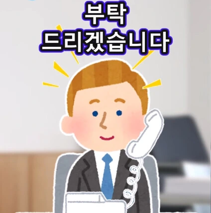 개업 첫날 첫손님.jpg - 이미지 23