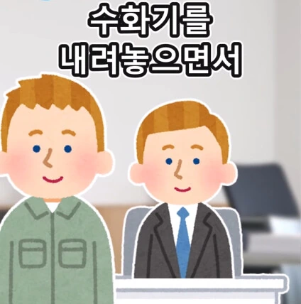 개업 첫날 첫손님.jpg - 이미지 25