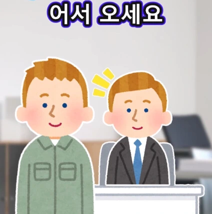 개업 첫날 첫손님.jpg - 이미지 27