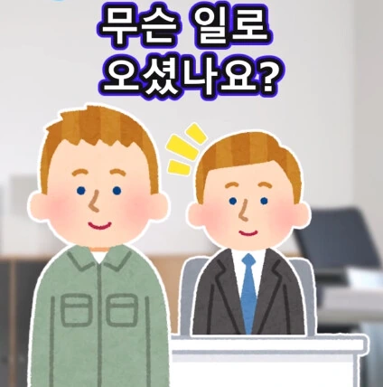 개업 첫날 첫손님.jpg - 이미지 28