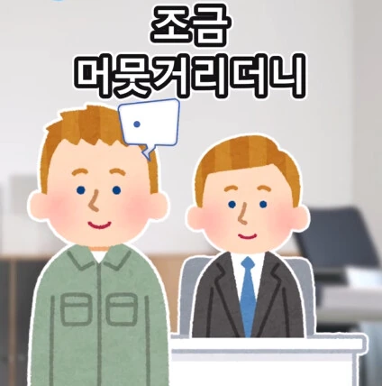 개업 첫날 첫손님.jpg - 이미지 30