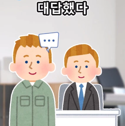 개업 첫날 첫손님.jpg - 이미지 31