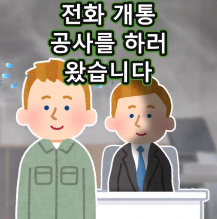 개업 첫날 첫손님.jpg - 이미지 32