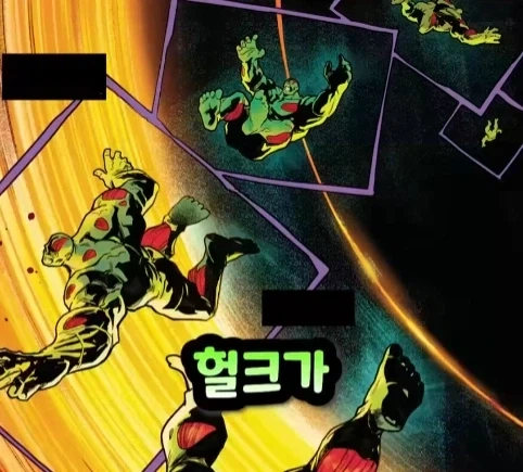헐크가 블랙홀에 빨려들어가면 생기는 일.jpg