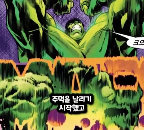 헐크가 블랙홀에 빨려들어가면 생기는 일.jpg - 이미지 23