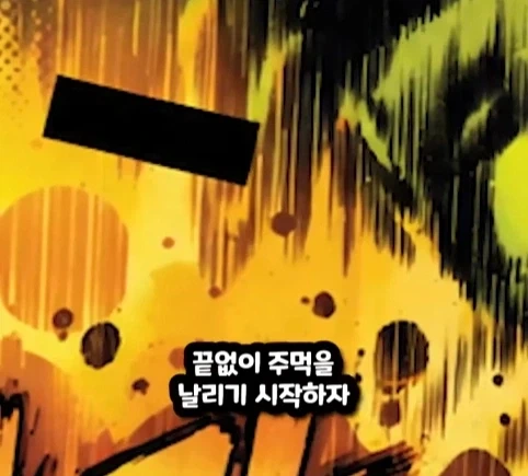 헐크가 블랙홀에 빨려들어가면 생기는 일.jpg - 이미지 31