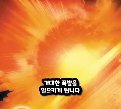 헐크가 블랙홀에 빨려들어가면 생기는 일.jpg - 이미지 36