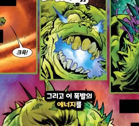헐크가 블랙홀에 빨려들어가면 생기는 일.jpg - 이미지 37