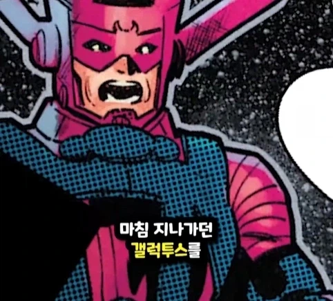 헐크가 블랙홀에 빨려들어가면 생기는 일.jpg - 이미지 40