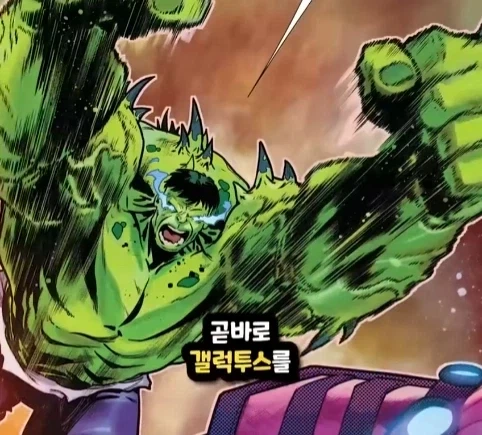 헐크가 블랙홀에 빨려들어가면 생기는 일.jpg - 이미지 42