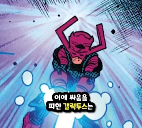 헐크가 블랙홀에 빨려들어가면 생기는 일.jpg - 이미지 44