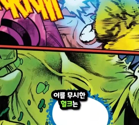 헐크가 블랙홀에 빨려들어가면 생기는 일.jpg - 이미지 47