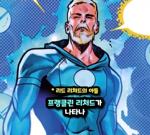 헐크가 블랙홀에 빨려들어가면 생기는 일.jpg - 이미지 52