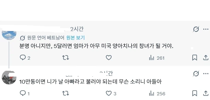 숨쉬는듯한 자연스러운 패드립이 ㅋㅋㅋ