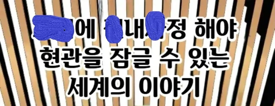 아니..이건대체 무슨세계야...