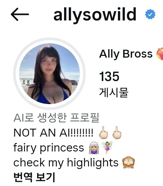 나 Ai 아님!!!!!