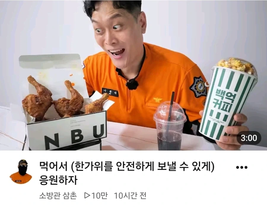 인터넷 크리에이터들은 트렌드에 민감해야하고 즉각 써먹을 줄 알아야함