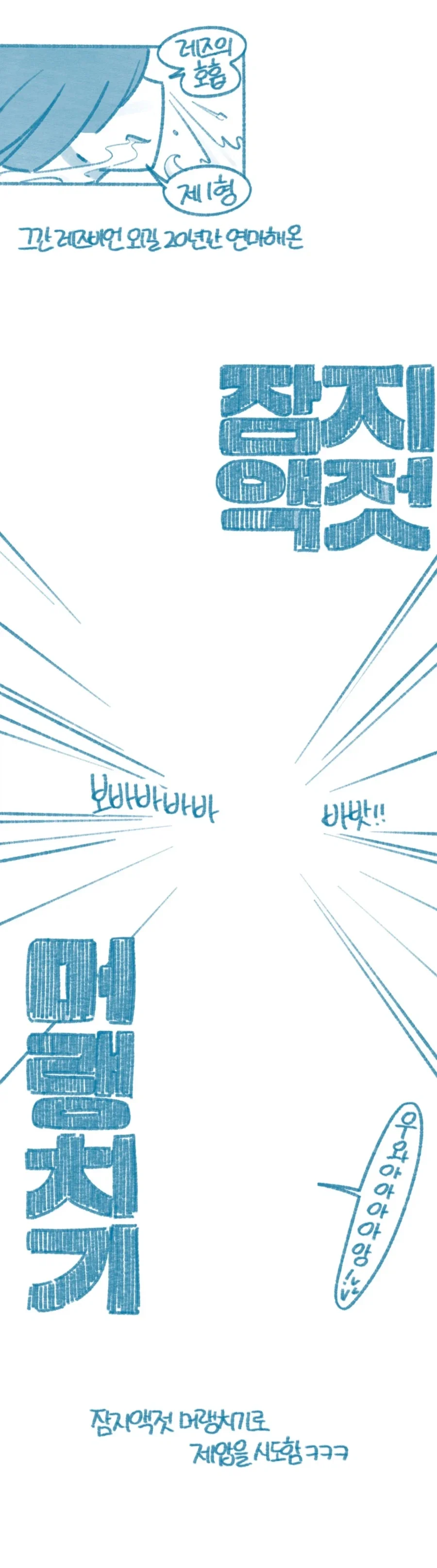 여성들만 익힐수있는 호흡