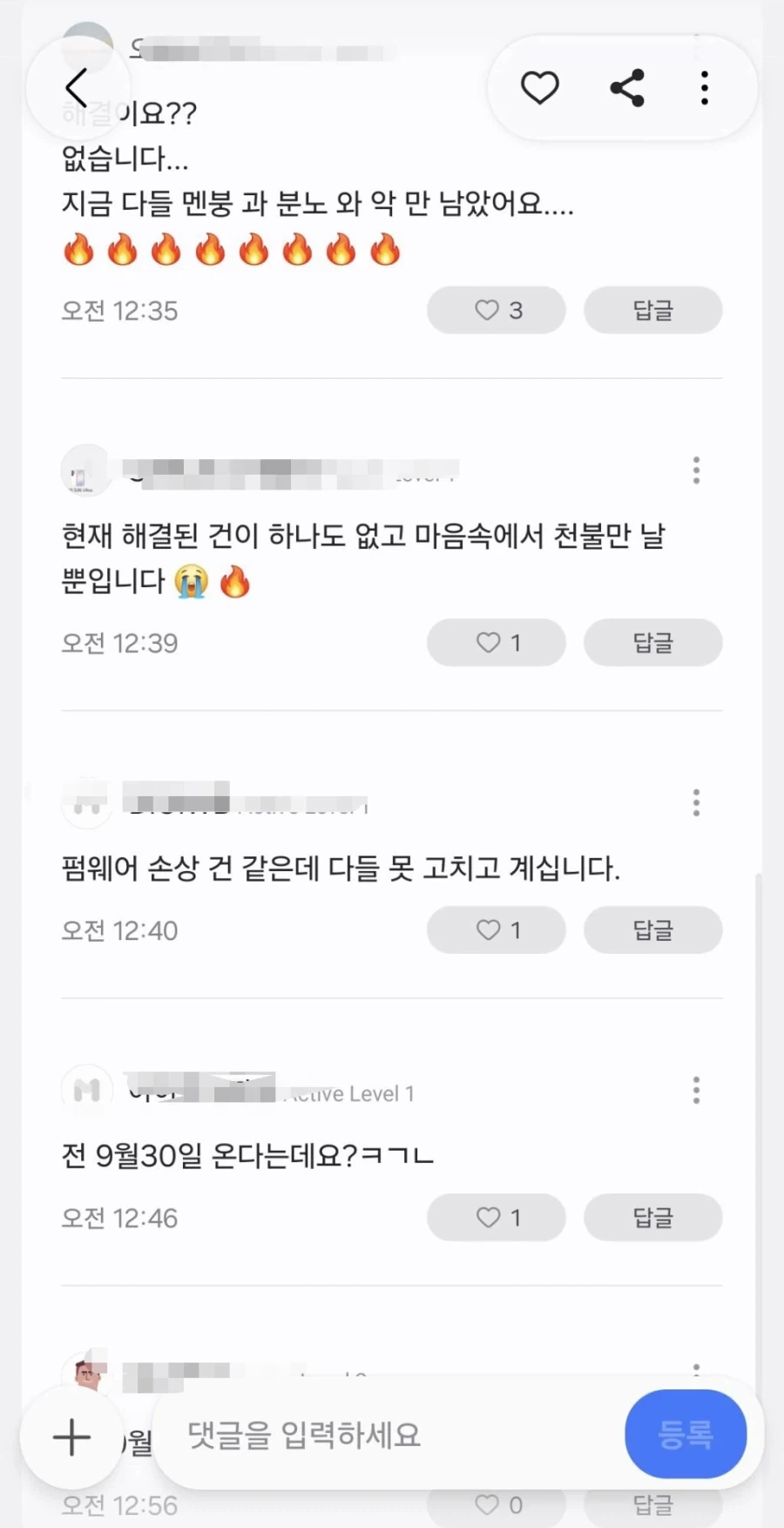 대형사고 친 삼성전자 - 이미지 11