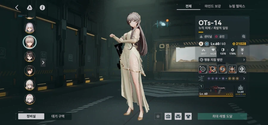 모바일 게임 명전이 합리적이란건 개소리야