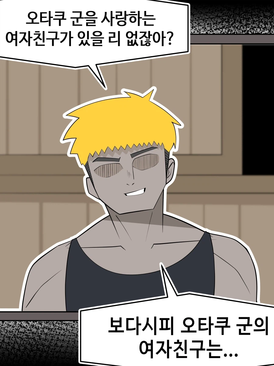 금태양에게 온 한 개의 동영상 - 이미지 2
