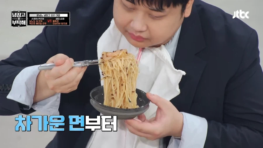 유튜브) 윤남노 방송중 쌍욕먹어