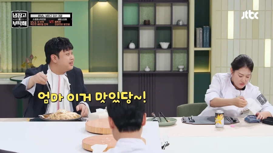 유튜브) 윤남노 방송중 쌍욕먹어 - 이미지 6