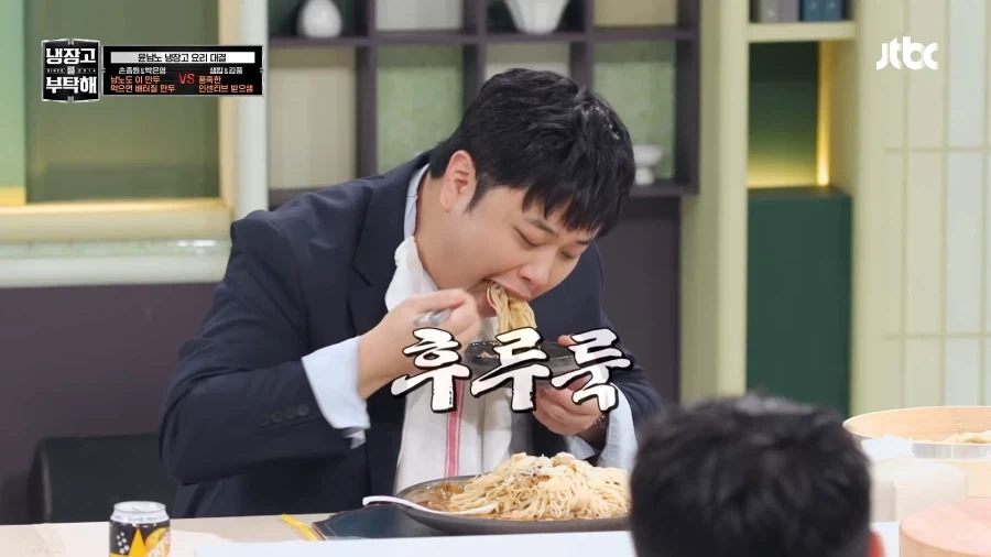 유튜브) 윤남노 방송중 쌍욕먹어 - 이미지 7