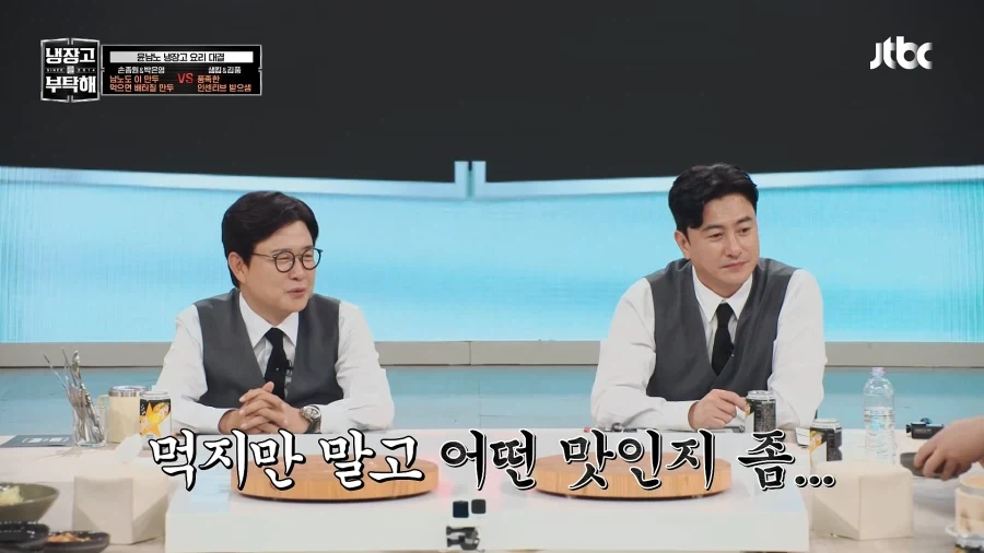 유튜브) 윤남노 방송중 쌍욕먹어 - 이미지 8