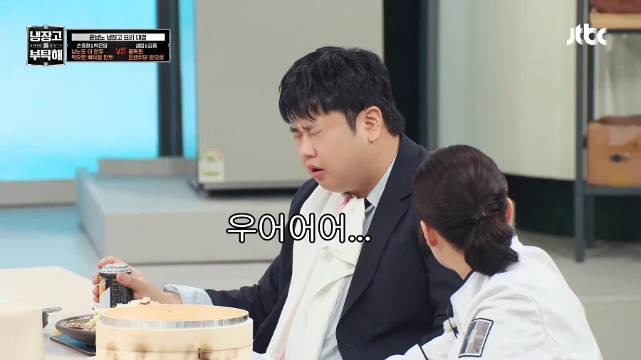 유튜브) 윤남노 방송중 쌍욕먹어 - 이미지 10