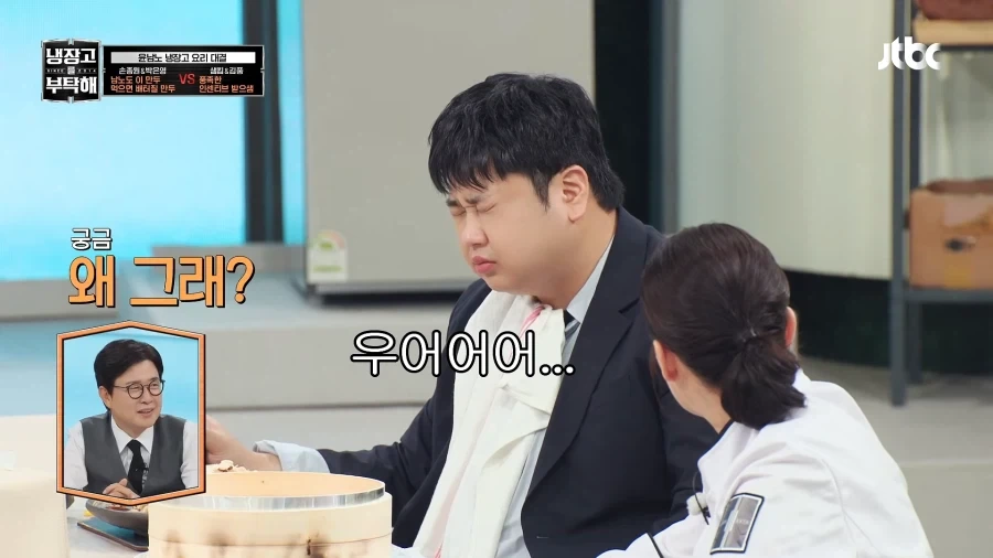 유튜브) 윤남노 방송중 쌍욕먹어 - 이미지 11