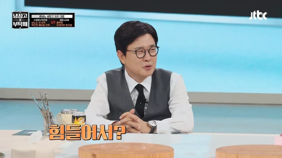 유튜브) 윤남노 방송중 쌍욕먹어 - 이미지 12