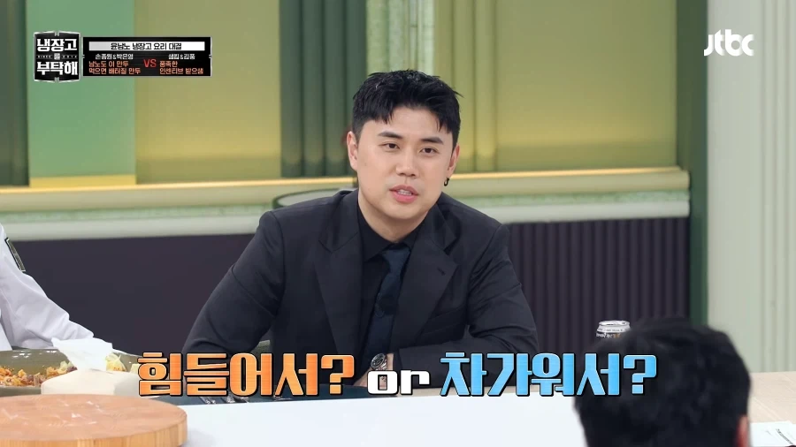 유튜브) 윤남노 방송중 쌍욕먹어 - 이미지 13