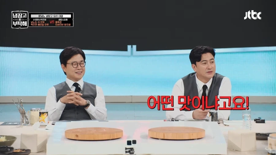 유튜브) 윤남노 방송중 쌍욕먹어 - 이미지 14