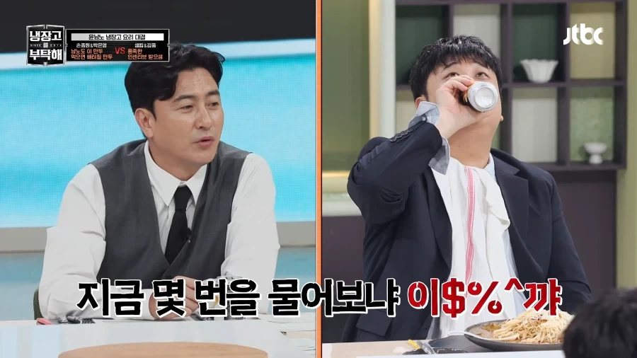 유튜브) 윤남노 방송중 쌍욕먹어 - 이미지 16