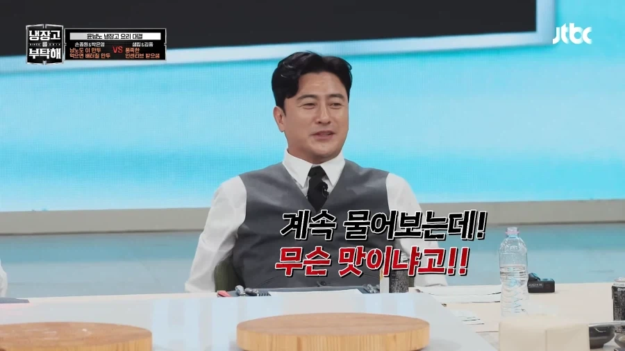 유튜브) 윤남노 방송중 쌍욕먹어 - 이미지 20