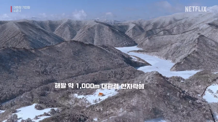 유튜브) 시작부터 개얼탱이없는 기안장2