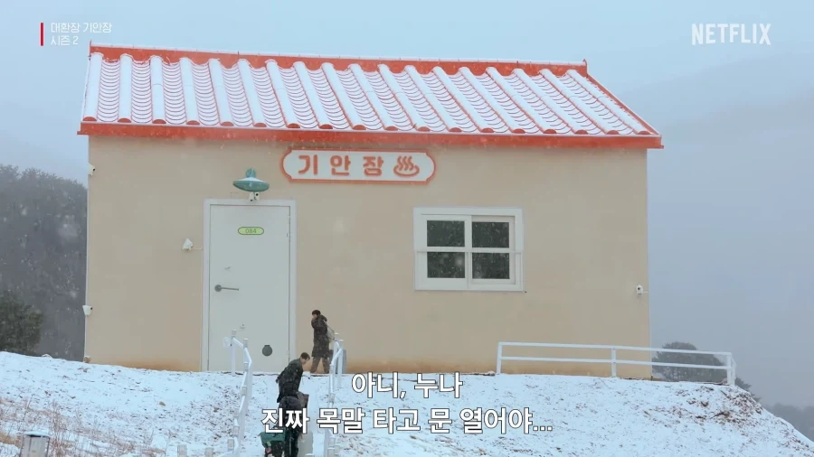유튜브) 시작부터 개얼탱이없는 기안장2 - 이미지 10