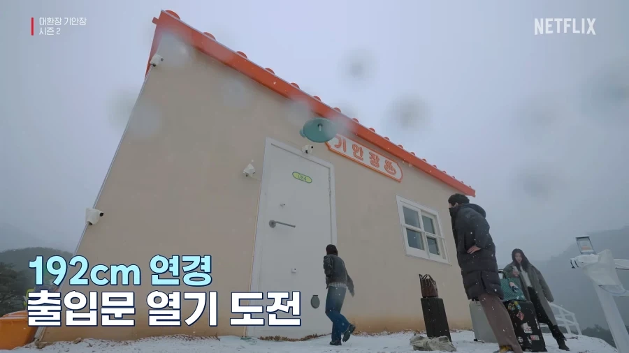 유튜브) 시작부터 개얼탱이없는 기안장2 - 이미지 11