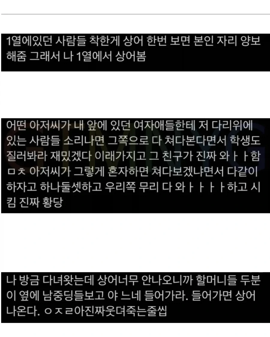 부산 상어 보러온 사람들의 대화.jpg - 이미지 2