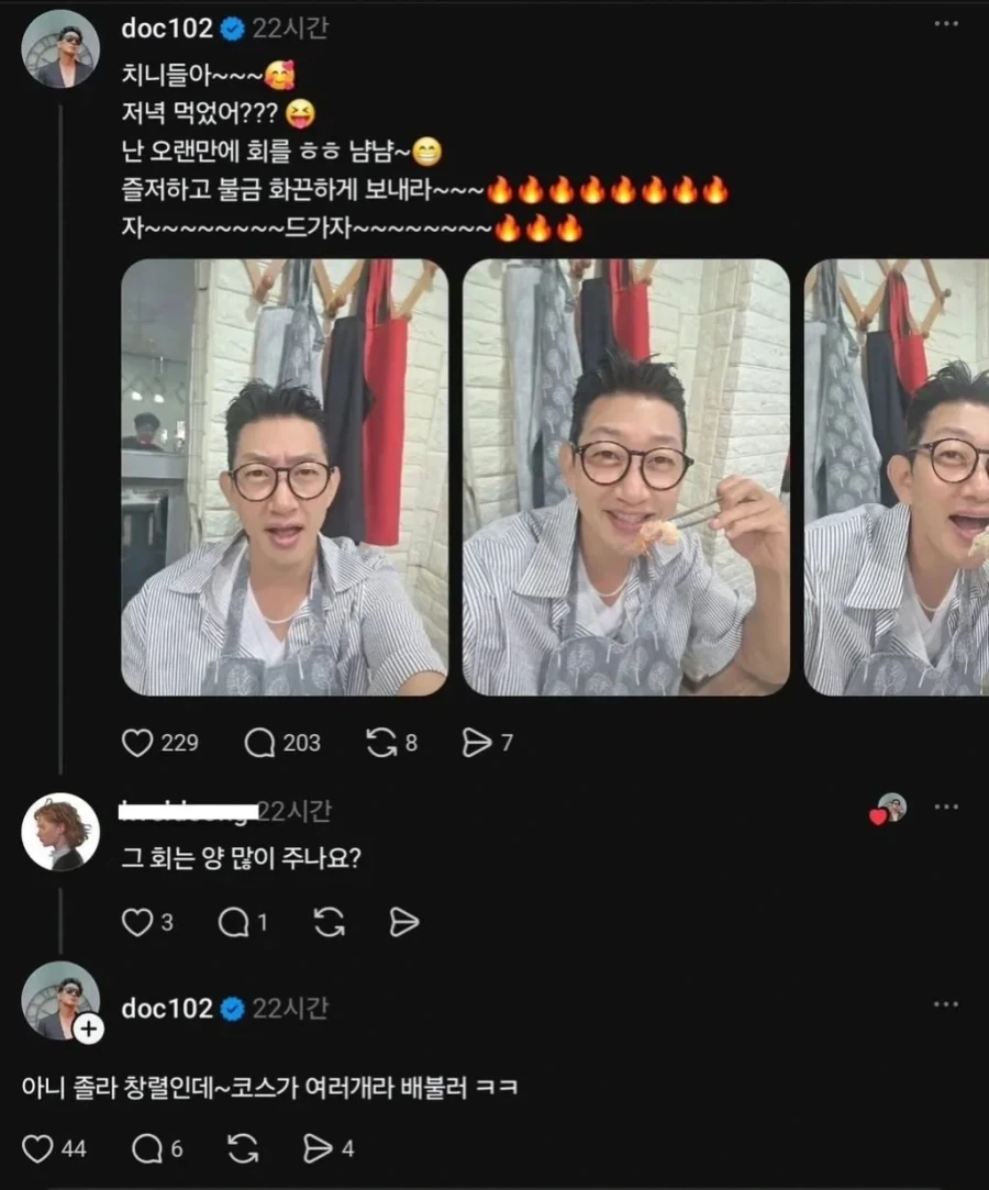 이제 다 내려놓은 창렬이형.jpg